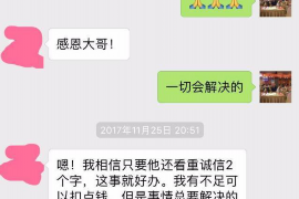 南通要债公司